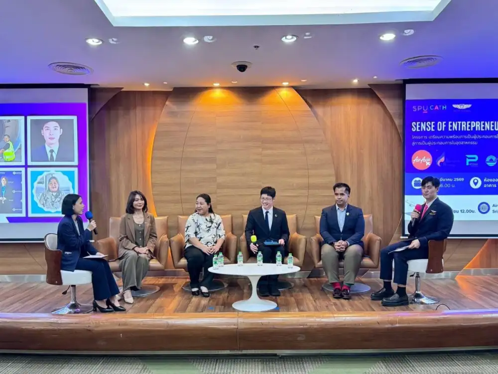 วิทยาลัยการบินฯ SPU เปิดเวที 'Sense of Entrepreneur' เชื่อมมุมคิด 4 ผู้นำอุตสาหกรรมการบิน ตอกย้ำการสร้างบัณฑิตที่พร้อมกว่าการทำงาน