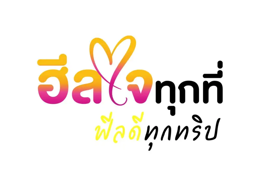 ททท. พลิกเกมท่องเที่ยวไทย ฝ่าวิกฤตพลังงาน เปิดแคมเปญ 
