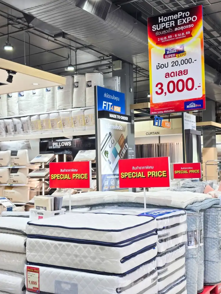 HomePro Super Expo ร้อนสุดขั้ว ลดสุดแรง 2 เม.ย. 69 - 6 เม.ย. 69 ที่โฮมโปร หัวหิน