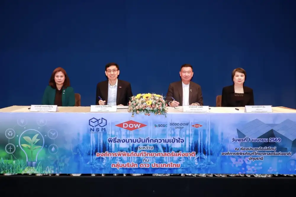 อพวช. เตรียมยกระดับพิพิธภัณฑ์วิทยาศาสตร์ไทย ผสานวัสดุศาสตร์และทักษะสมอง EF สร้างเด็ก 