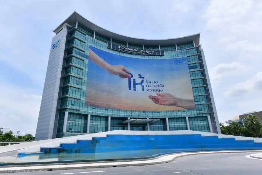 สนง.สลากฯ ลุยเป้าหมายปี 69 