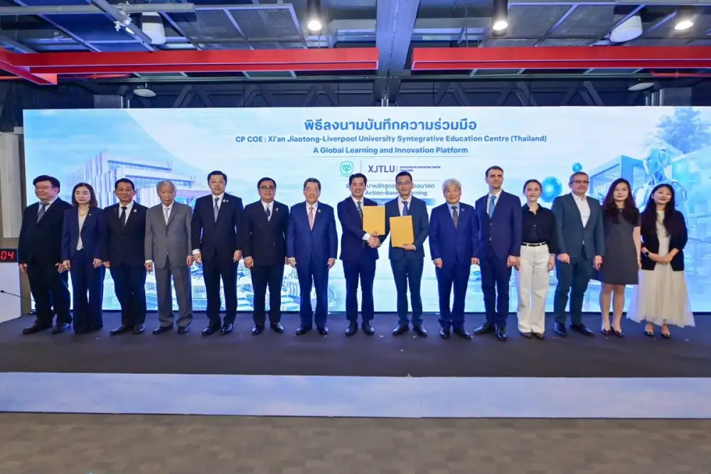ซีพี จับมือ XJTLU - ซีอานเจียวทง ลิเวอร์พูล เปิดตัว 