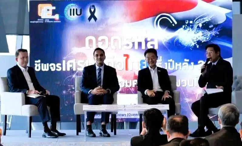 จับตาไตรมาส 2/69 จุดชี้ชะตาเศรษฐกิจไทย ฝ่าด่านสงครามภาษี-วิกฤตราคาน้ำมัน