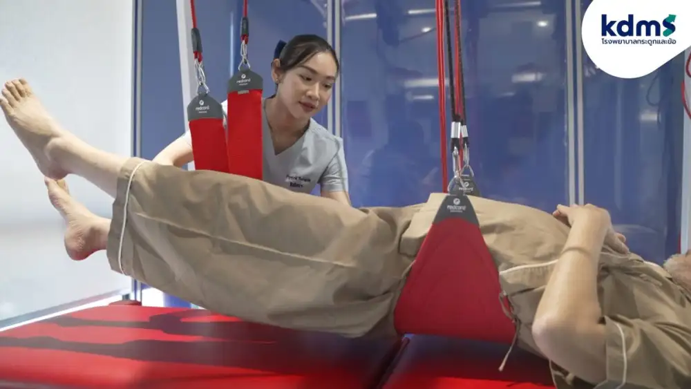 โรงพยาบาลกระดูกและข้อ kdms ส่งต่อความห่วงใยให้ทุกครอบครัว ด้วยโปรแกรม 