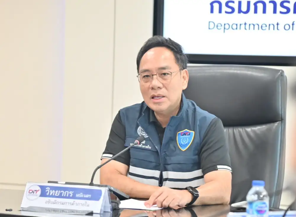 พาณิชย์ดึง