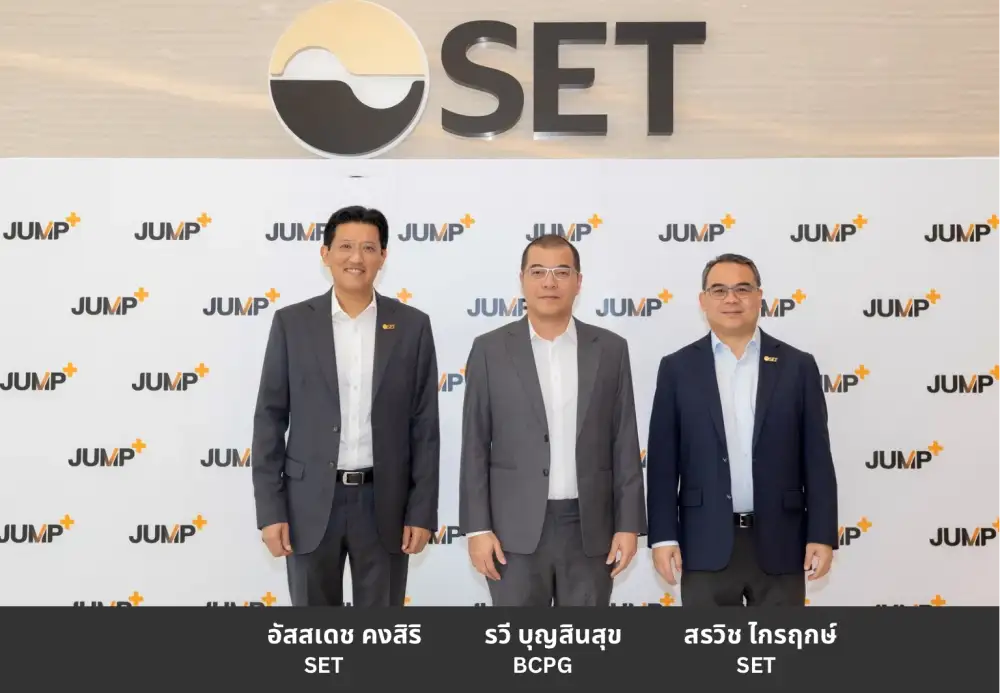 BCPG กางแผนร่วม JUMP+ ปั๊มรายได้ 3 ปีโตต่อเนื่อง 10% ยกระดับศักยภาพองค์กรสู่ Proactive Company