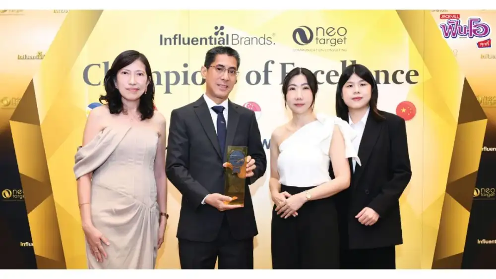 'ฟันโอ' ครองแชมป์แบรนด์ผู้ทรงอิทธิพล รางวัล 
