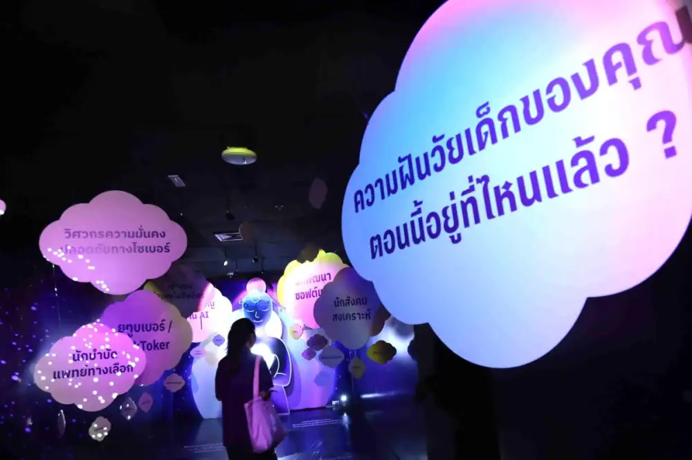 เปิดบ้าน 'DPU Open House 2026' ชวน GEN Z ค้นหาตัวตน ปลุกศักยภาพเปลี่ยนอนาคต