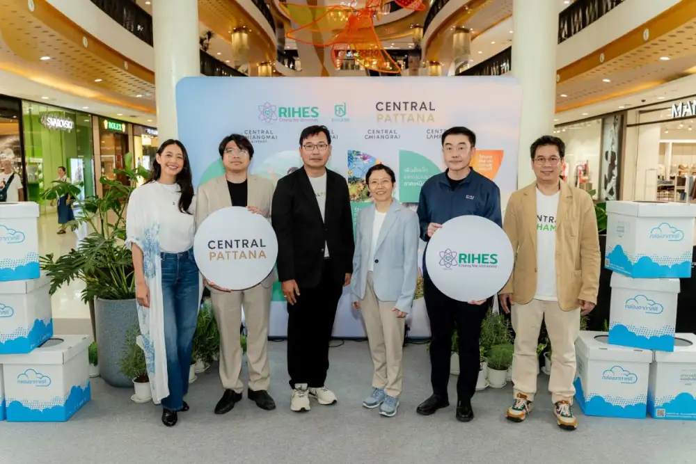 เซ็นทรัลพัฒนา ร่วมกับ สถาบันวิจัยวิทยาศาสตร์สุขภาพ ม. เชียงใหม่ เปิดแคมเปญ