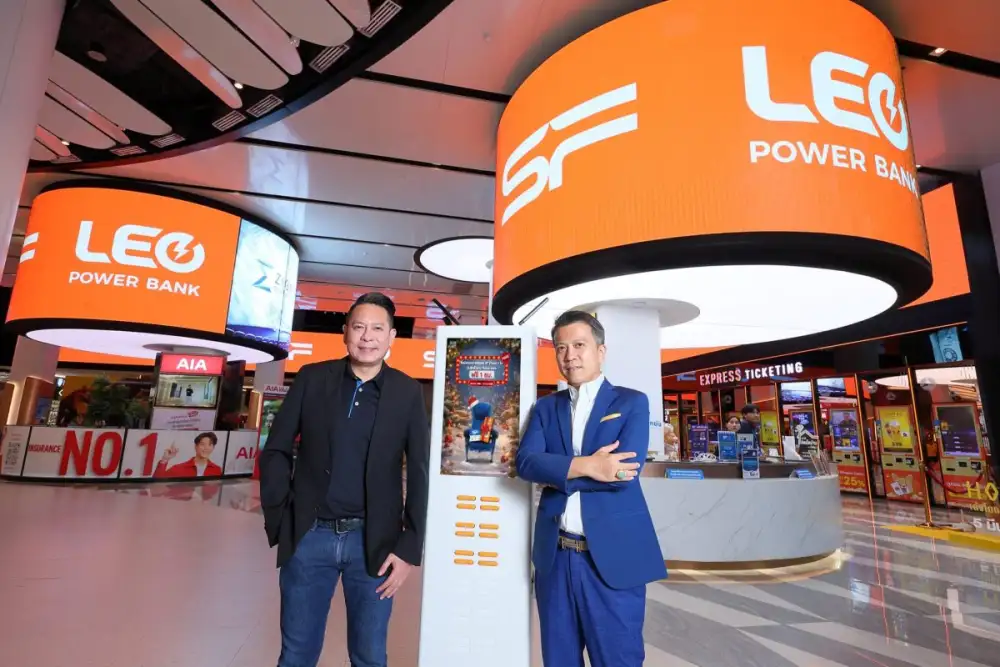 เอส เอฟ ผนึก LEO POWER BANK ตั้งจุดเช่าพาวเวอร์แบงค์ที่โรงหนัง ตอบโจทย์ไลฟ์สไตล์ยุคดิจิทัล