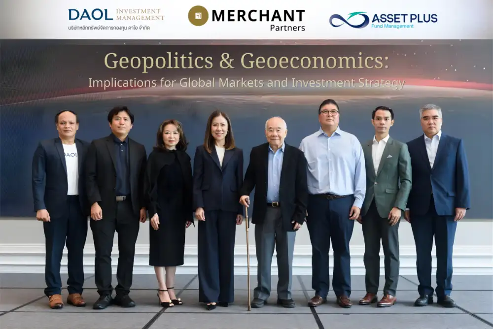 Merchant Partners จัดสัมมนาเปิดกลยุทธ์ลงทุน รับมือความเสี่ยงภูมิรัฐศาสตร์
