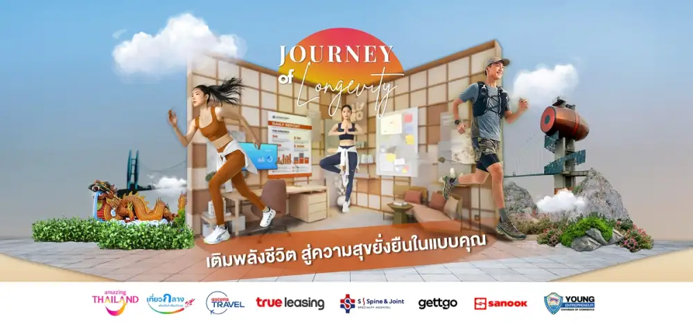 ททท. ผนึกพันธมิตรเปิดตัว 