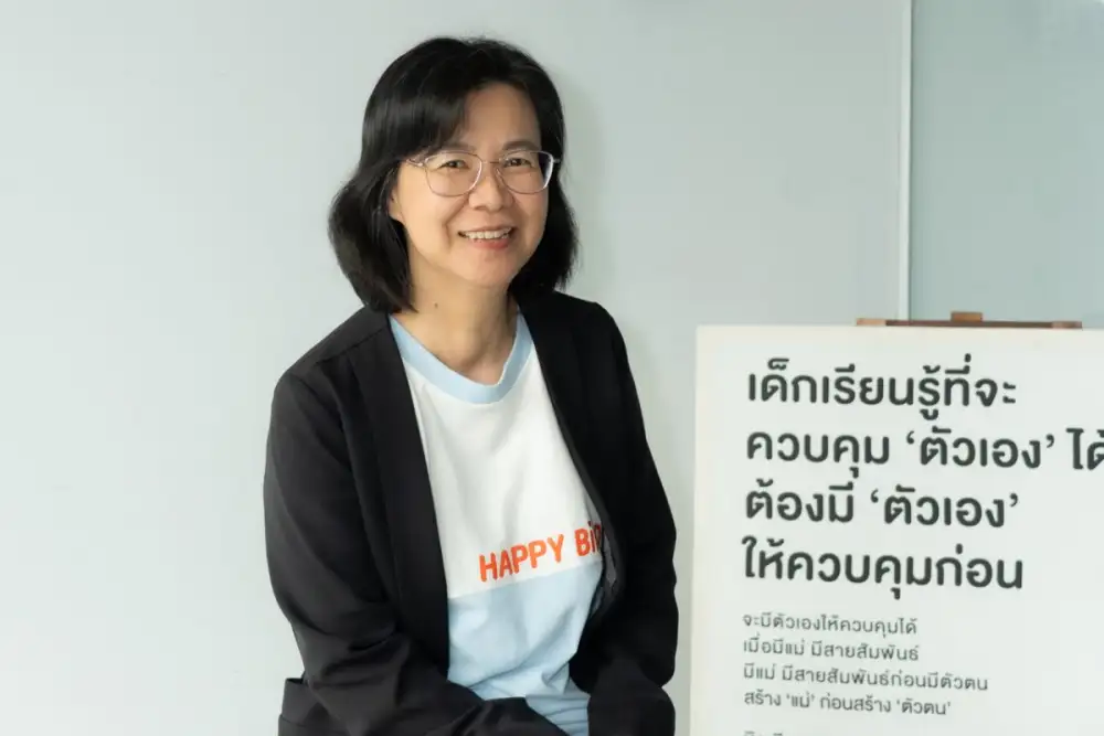 ไทยพีบีเอส ปั้น 