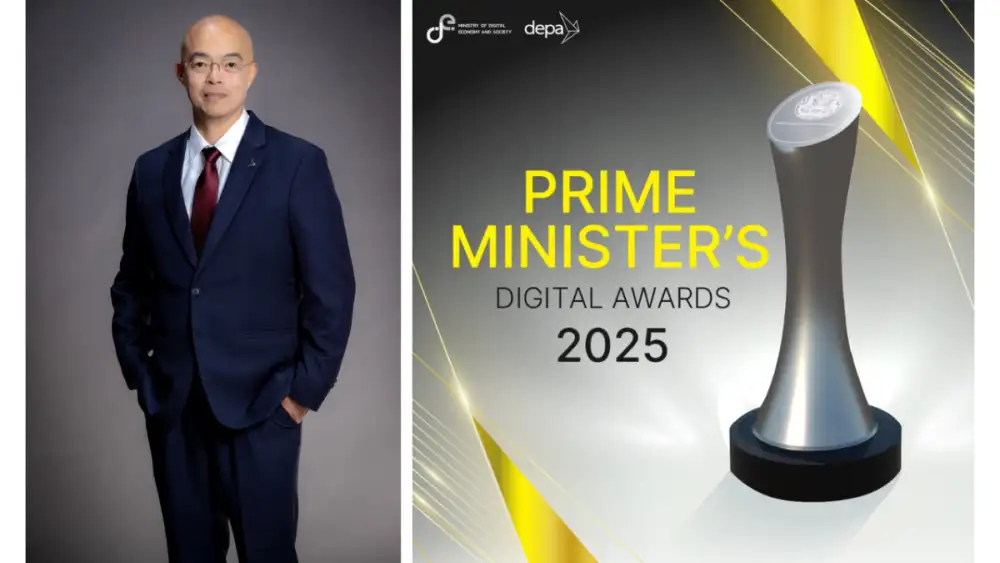 ดีป้า ประกาศรายชื่อผู้ได้รับรางวัล Prime Minister's Digital Awards 2025