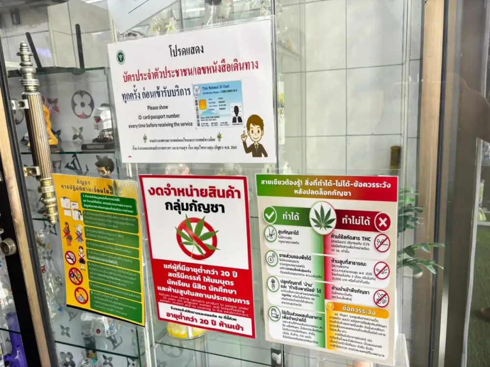 กทม. เข้มตรวจสอบการใช้กัญชาให้ถูกต้องตามกรอบกฎหมาย เร่งให้ความรู้เจ้าหน้าที่ ป้องกันการนำไปใช้ผิดวัตถุประสงค์