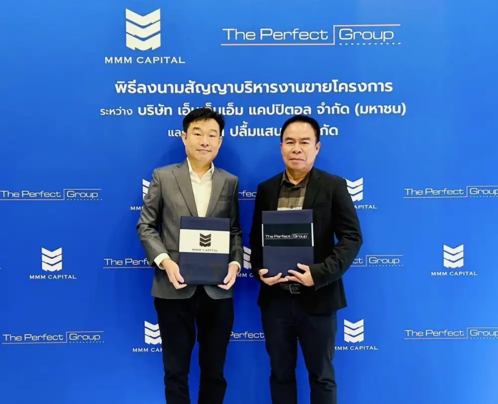 MMM ปักธงอาณาจักรทำเลทอง 