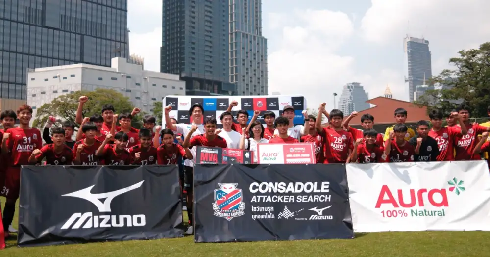 สโมสรฮอกไกโด คอนซาโดเล่ ซัปโปโร ประกาศผลการคัดเลือกนักฟุตบอลเยาวชนไทยในโครงการ Consadole Attacker Search 2026