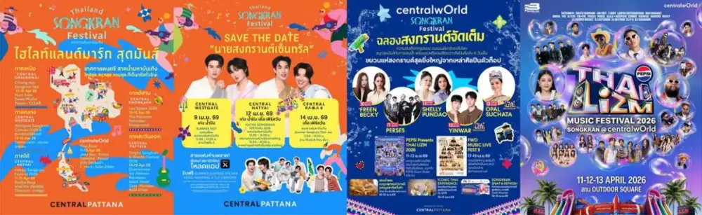 All-Out Songkran! Central Pattana Unleashes 400+ Artists to Power the World's Biggest Water Festival Nationwide.