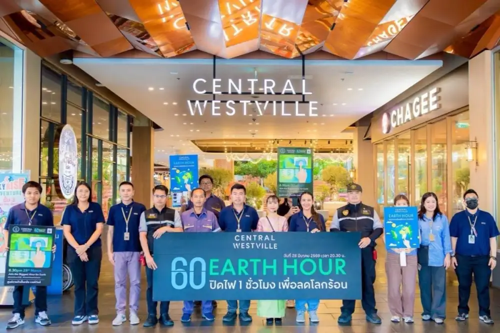 เซ็นทรัลพัฒนา ผู้นำศูนย์การค้าประหยัดพลังงาน ชวนคนไทยลดพลังงานช่วยชาติ ยกระดับมาตรการ 'Central's Smart Energy' ที่ศูนย์การค้าเซ็นทรัลทั่วประเทศ