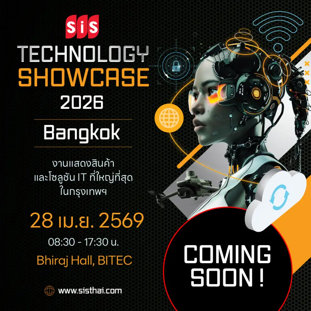 SiS Raises the Bar for Thailand's IT Industry, Set to Host 