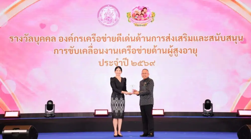 เนสท์เล่คว้ารางวัล 