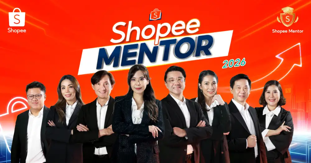 เปิดตัว Shopee Mentor รุ่นที่ 5 ผู้ขาย 8 ราย ร่วมถ่ายทอดสูตรสำเร็จการเติบโต เสริมแกร่งผู้ประกอบการไทย สู่ยุค Creator-Entrepreneur