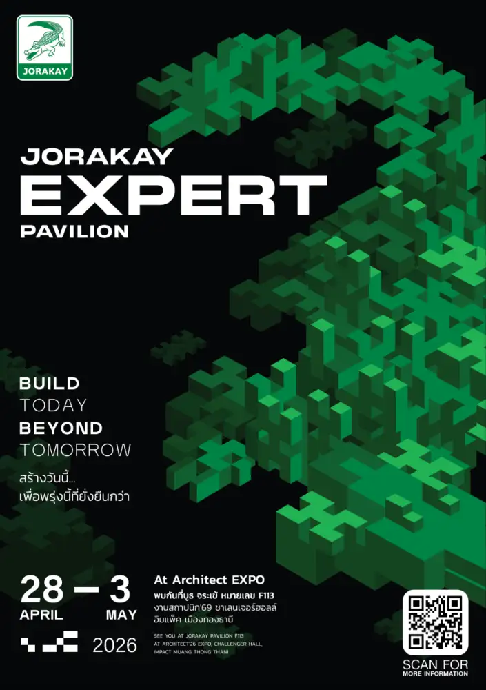 ฉีกกรอบบูทแบบเดิม! 