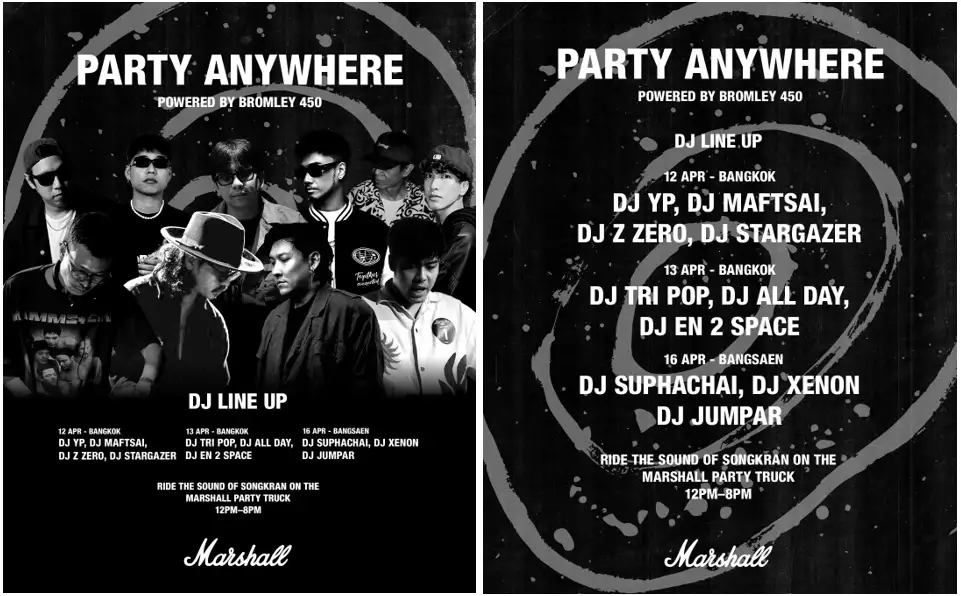 Marshall ปฏิวัติความมันส์รับสงกรานต์ เปิดตัว Bromley 450 พร้อมส่ง 