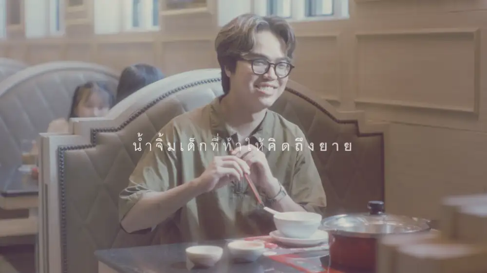 MK Restaurants ถ่ายทอดรสชาติแห่งความผูกพันตลอด 40 ปี ผ่านหนังสั้นที่เปลี่ยน