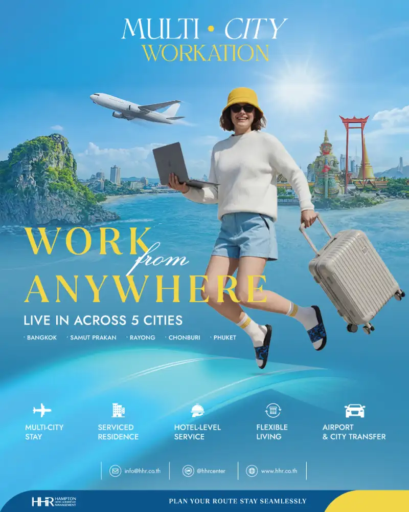 HHR พลิกโฉมการพักผ่อนแบบ Long Stay สำหรับการอยู่อาศัย เปิดตัวแคมเปญ 