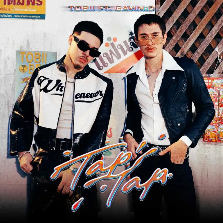 Tobii ชวน GAVIN:D แจมในเพลง 