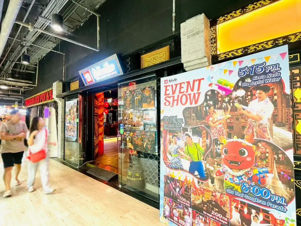 สาดความสุขไม่ยั้ง!! เอ็ม บี เค เซ็นเตอร์ ชวนเช็กอิน SHU DAXIA ยกเทศกาลสงกรานต์สุดมันส์ไว้กลางร้าน ในแคมเปญ SHU DAXIA SONGKRAN FESTIVAL