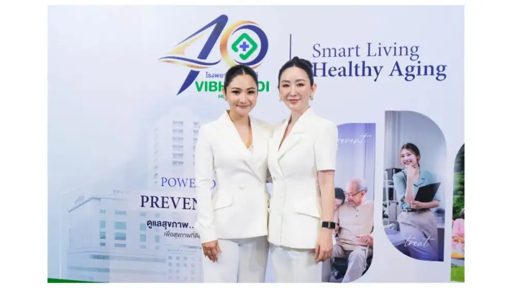 ฮาฟเนอร์ กรุ๊ป จับมือ โรงพยาบาลวิภาวดี ผนึกกำลังครั้งสำคัญ พลิกเกมสุขภาพไทยสู่ยุค 