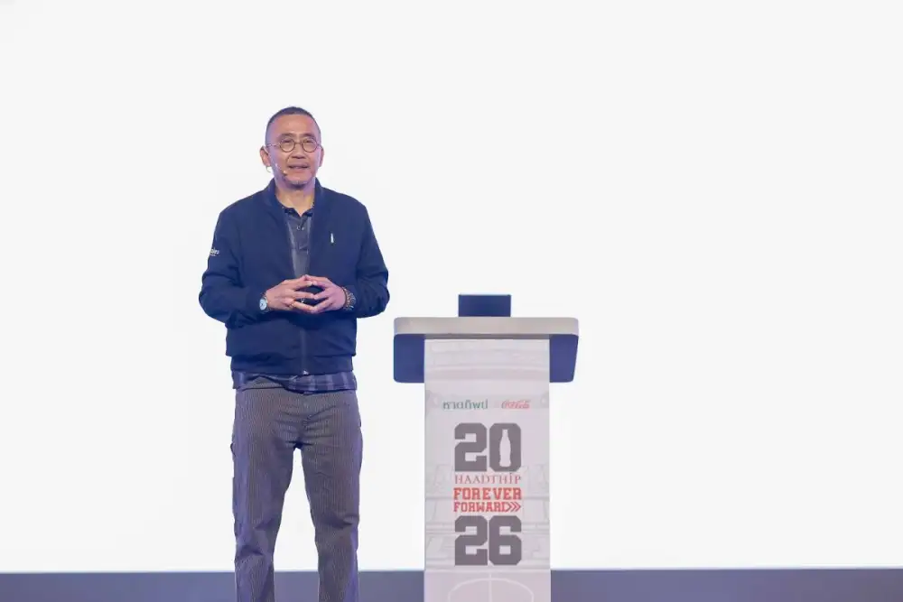 หาดทิพย์ จัด HaadThip Conference 2026 ชู 