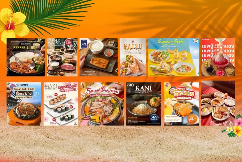 CRG ชวนมาฟิน กินในห้าง รับหน้าร้อน ด้วยเมนูใหม่หลายสไตล์