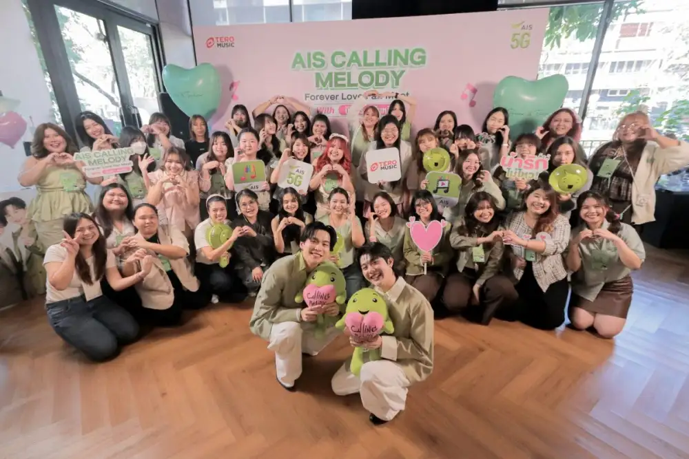 แฟนคลับใจฟู! 