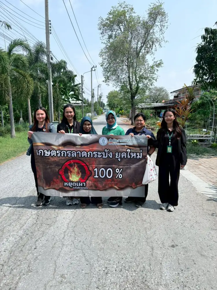 เขตลาดกระบังเตรียมพร้อมแผนป้องกันเหตุเพลิงไหม้ ขอความร่วมมืองดการเผาในที่โล่ง-งดการเผาพื้นที่การเกษตร ฝ่าฝืนมีโทษตามกฎหมาย