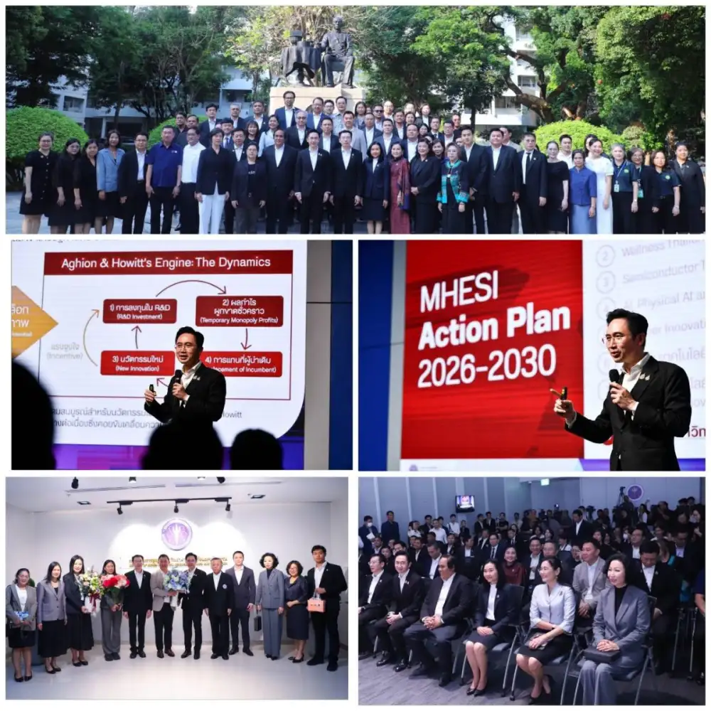 วว. ร่วมรับมอบนโยบายการบริหารงาน จาก 