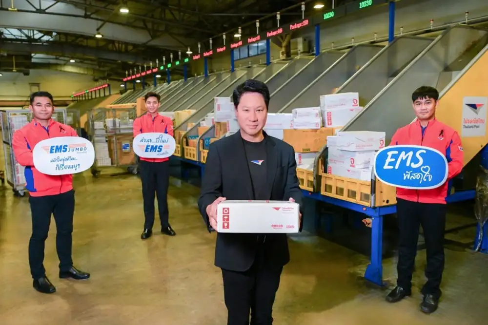 เพราะโลกนี้ห้าม