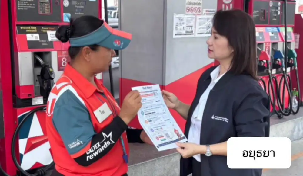สงกรานต์ไม่สะดุด! พลังงาน ติวเข้มทุกปั๊มใช้