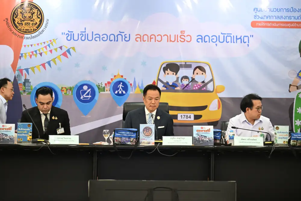 นายกฯ สั่งเข้มความปลอดภัยสงกรานต์ 69 ลุยลดอุบัติเหตุช่วง 7 วันอันตราย ตั้งเป้าลดตาย-เจ็บ