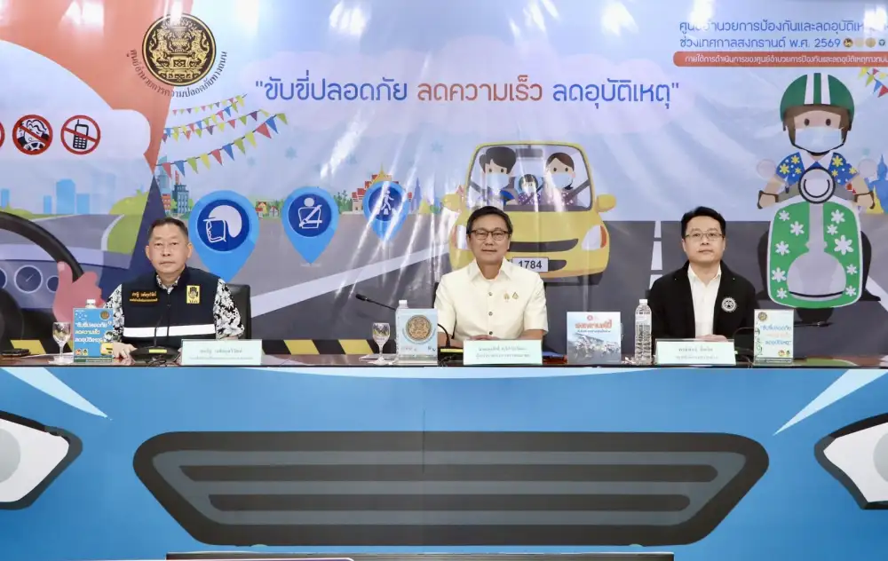 ศปถ.เผยยอดสะสม 3 วันอันตรายช่วงสงกรานต์เสียชีวิต 95 ราย บาดเจ็บ 486 ราย