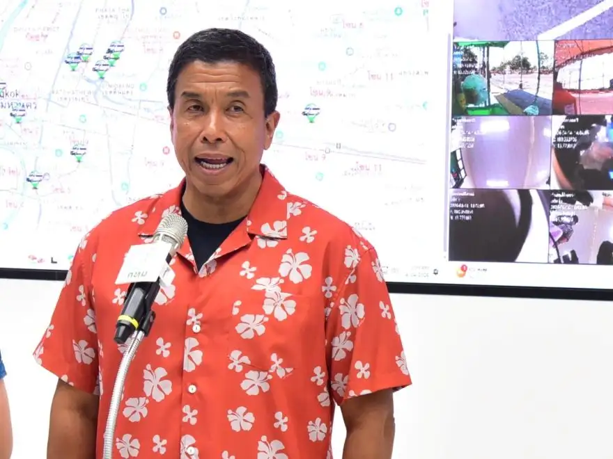 สงกรานต์ 69 