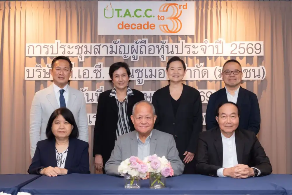 ผู้ถือหุ้น TACC อนุมัติจ่ายปันผลงวดปี 68 อัตรา 0.42 บ./หุ้น ปักธงปี 69 รายได้เติบโต Double Digit