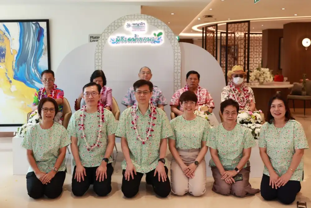 รพ.พญาไทศรีราชา จัดกิจกรรม