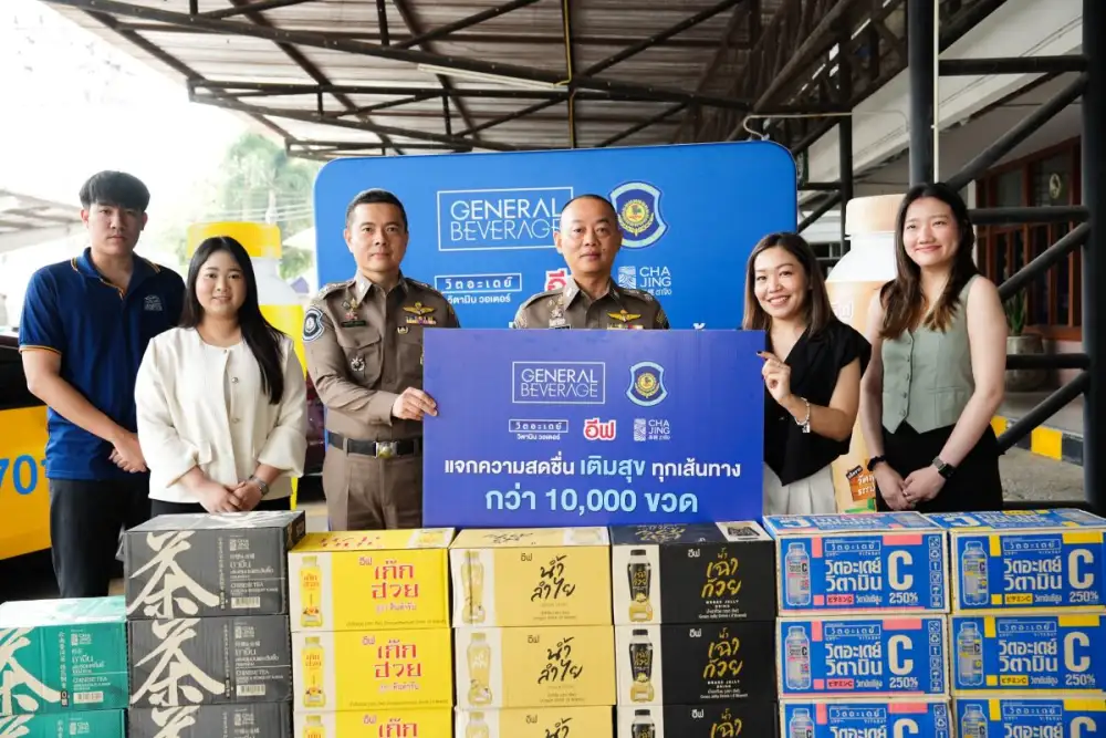 IF จัดแคมเปญ 