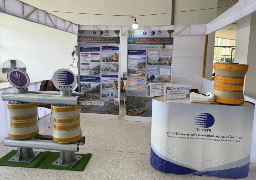 วว. คว้ารางวัลการประกวดนวัตกรรมยางพาราเชิงธุรกิจ จากผลงาน 