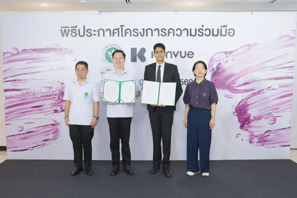 ลิสเตอรีน จับมือ สำนักทันตสาธารณสุข กรมอนามัย เปิดตัว โครงการความร่วมมือ 