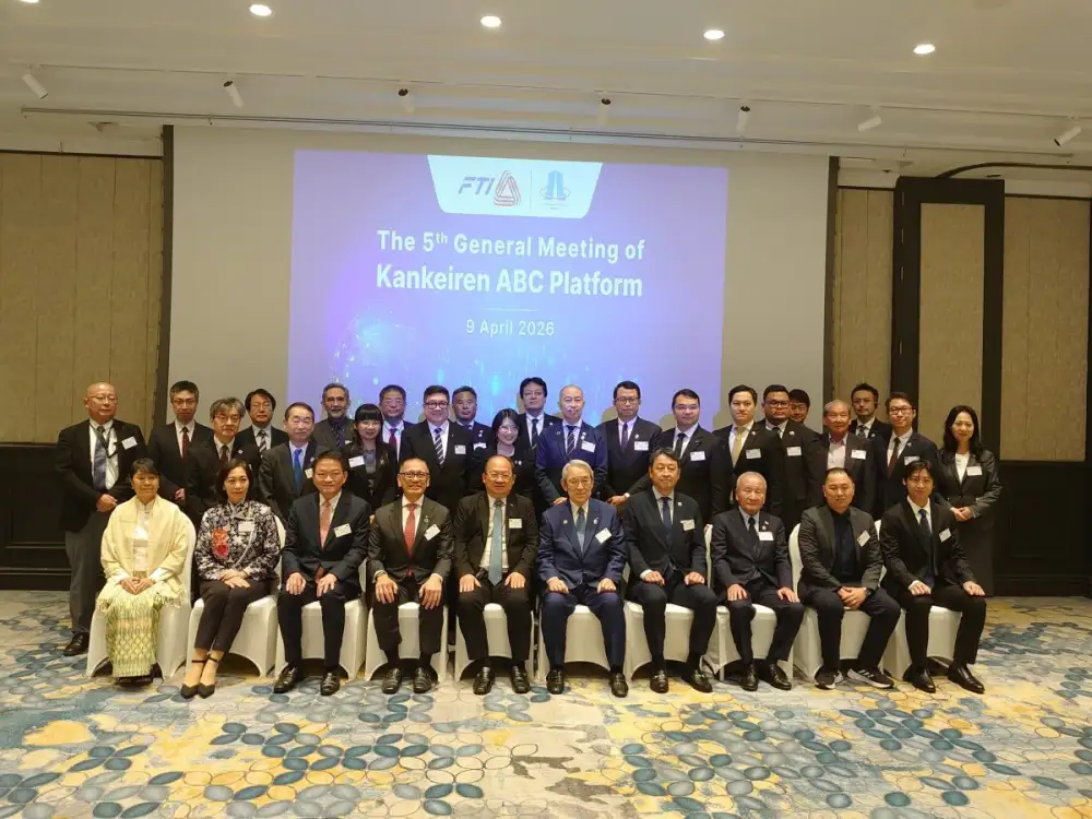 คณะศิลปศาสตร์ ม.ศรีปทุม รุกสร้างเครือข่ายญี่ปุ่น เข้าร่วมประชุมใหญ่ ABC Platform ครั้งที่ 5 เดินหน้าพัฒนาทรัพยากรมนุษย์ระดับสากล