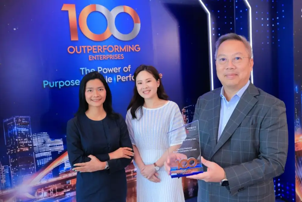 เซ็นทรัลพัฒนา ติดอันดับ